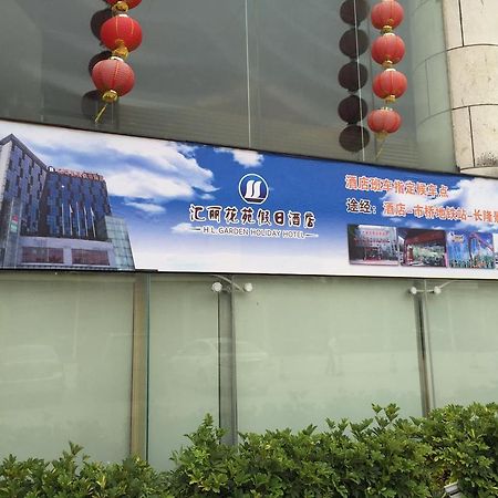 Guangzhou Hui Li Hua Yuan Holiday Hotel Dış mekan fotoğraf